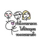 Good Quote Cartoon 2 (THAI)（個別スタンプ：19）