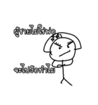 Good Quote Cartoon 2 (THAI)（個別スタンプ：20）