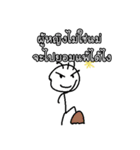 Good Quote Cartoon 2 (THAI)（個別スタンプ：21）