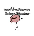 Good Quote Cartoon 2 (THAI)（個別スタンプ：23）