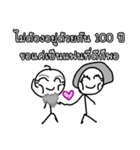 Good Quote Cartoon 2 (THAI)（個別スタンプ：24）