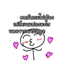 Good Quote Cartoon 2 (THAI)（個別スタンプ：25）