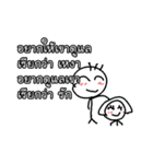 Good Quote Cartoon 2 (THAI)（個別スタンプ：26）