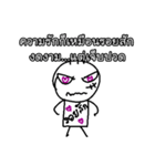 Good Quote Cartoon 2 (THAI)（個別スタンプ：27）