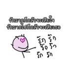 Good Quote Cartoon 2 (THAI)（個別スタンプ：28）