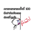 Good Quote Cartoon 2 (THAI)（個別スタンプ：30）