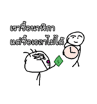 Good Quote Cartoon 2 (THAI)（個別スタンプ：33）