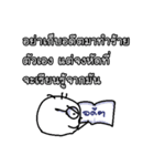 Good Quote Cartoon 2 (THAI)（個別スタンプ：34）