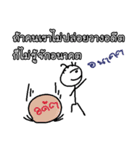 Good Quote Cartoon 2 (THAI)（個別スタンプ：37）