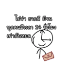 Good Quote Cartoon 2 (THAI)（個別スタンプ：40）