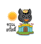 Princess Catdy（個別スタンプ：3）