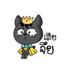 Princess Catdy（個別スタンプ：9）