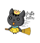 Princess Catdy（個別スタンプ：13）