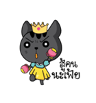 Princess Catdy（個別スタンプ：23）