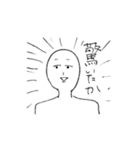 めんどくさい人のスタンプ（個別スタンプ：18）