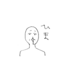 めんどくさい人のスタンプ（個別スタンプ：20）