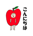 ペロ出っ歯（個別スタンプ：2）