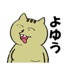 ペロ出っ歯（個別スタンプ：12）
