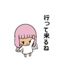 ふわっと使いやすいスタンプ（個別スタンプ：3）