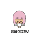 ふわっと使いやすいスタンプ（個別スタンプ：9）