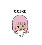 ふわっと使いやすいスタンプ（個別スタンプ：13）