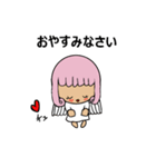 ふわっと使いやすいスタンプ（個別スタンプ：17）