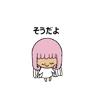 ふわっと使いやすいスタンプ（個別スタンプ：23）