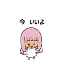 ふわっと使いやすいスタンプ（個別スタンプ：35）