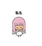 ふわっと使いやすいスタンプ（個別スタンプ：39）