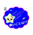 Uchinoko Fan Club 3 （星に願いを編）（個別スタンプ：5）