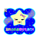 Uchinoko Fan Club 3 （星に願いを編）（個別スタンプ：23）