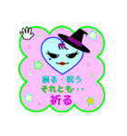 Uchinoko Fan Club 3 （星に願いを編）（個別スタンプ：30）