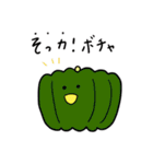 果物ちゃんと野菜ちゃん（個別スタンプ：37）