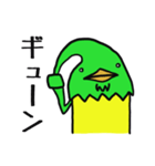 ミスターファムは変わり者（個別スタンプ：16）