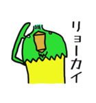 ミスターファムは変わり者（個別スタンプ：22）