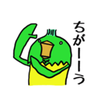ミスターファムは変わり者（個別スタンプ：37）