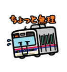 デフォルメ関東の電車その4（個別スタンプ：5）