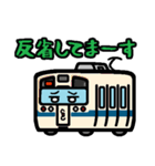 デフォルメ関東の電車その4（個別スタンプ：10）