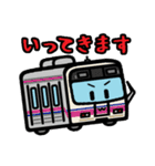 デフォルメ関東の電車その4（個別スタンプ：11）