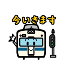 デフォルメ関東の電車その4（個別スタンプ：19）