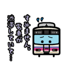 デフォルメ関東の電車その4（個別スタンプ：21）