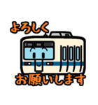 デフォルメ関東の電車その4（個別スタンプ：24）