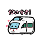 デフォルメ関東の電車その4（個別スタンプ：26）