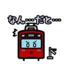 デフォルメ関東の電車その4（個別スタンプ：27）