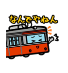 デフォルメ関東の電車その4（個別スタンプ：28）