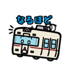 デフォルメ関東の電車その4（個別スタンプ：33）
