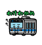 デフォルメ関東の電車その4（個別スタンプ：34）