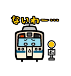 デフォルメ関東の電車その4（個別スタンプ：35）