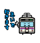 デフォルメ関東の電車その4（個別スタンプ：38）