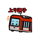 デフォルメ関東の電車その4（個別スタンプ：39）